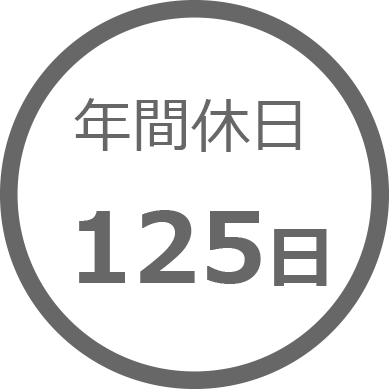 自由なライフスタイルの演出