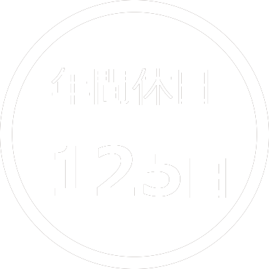 自由なライフスタイルの演出