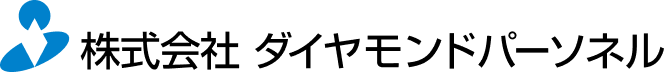 株式会社ダイヤモンドパーソネルのロゴ