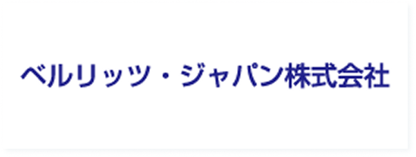 ベルリッツ・ジャパン株式会社