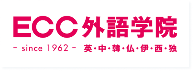 ECC外語学院